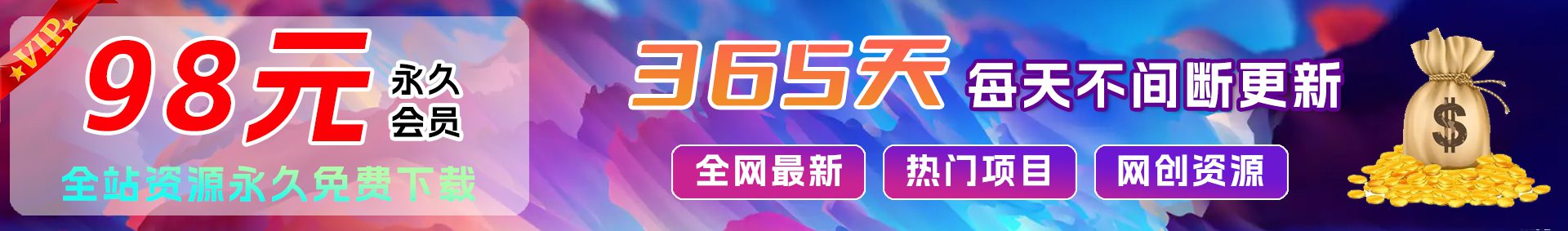 黑斯坦丁项目-网创副业交流-提供最新副业项目资源的网站