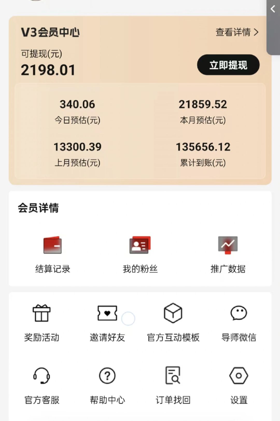 图片[2]-视频号短剧挂载功能上线，一刀不剪纯搬运，小白也能轻松日入四位数-黑斯坦丁项目网