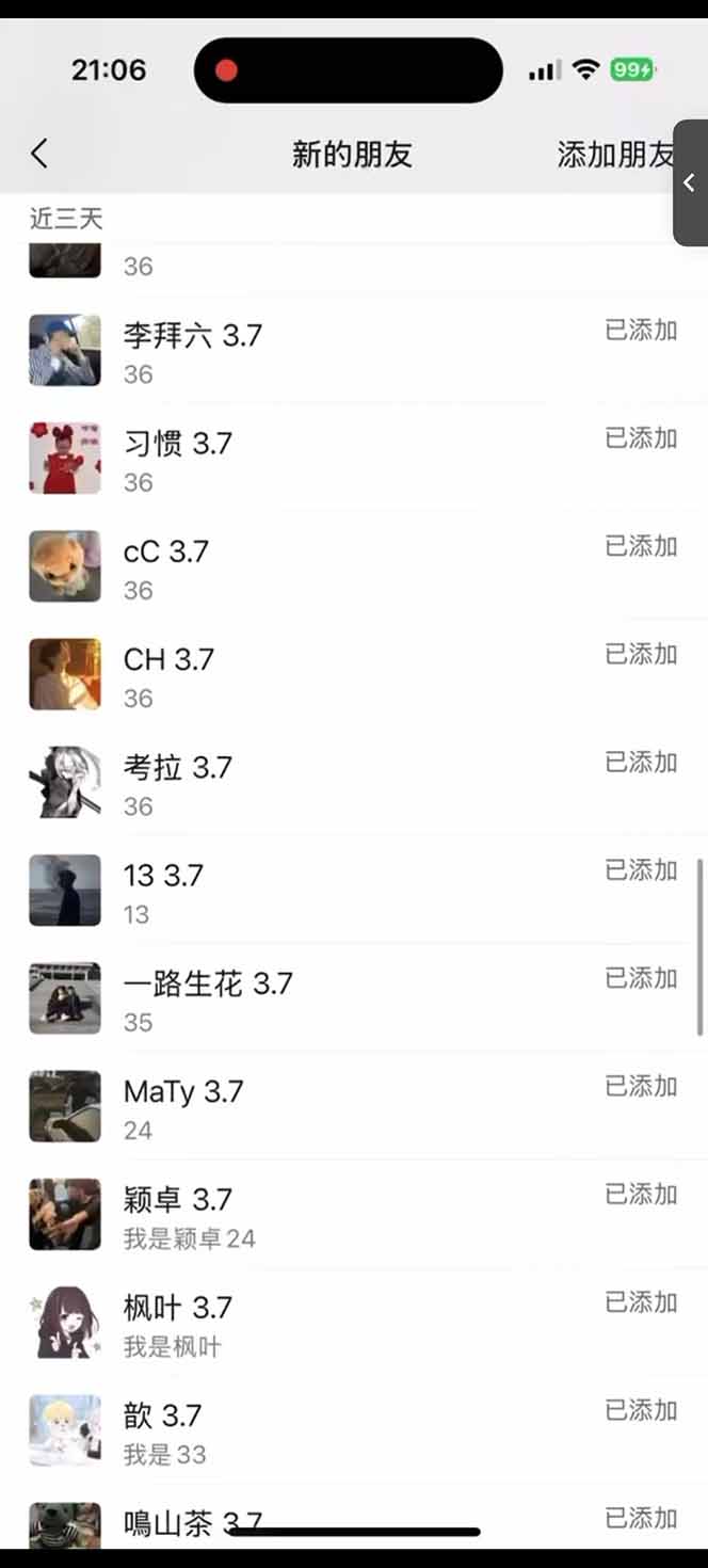 图片[2]-小红书、抖音、视频号全域多平台引流获客，日引目标客户200+，RPA自动…-黑斯坦丁项目网