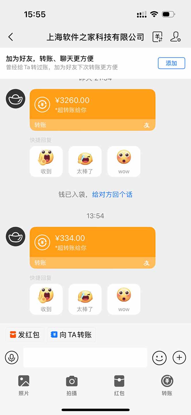 图片[1]-无限拉新黑科技！极其简单！小白新手无脑日入1000+-黑斯坦丁项目网