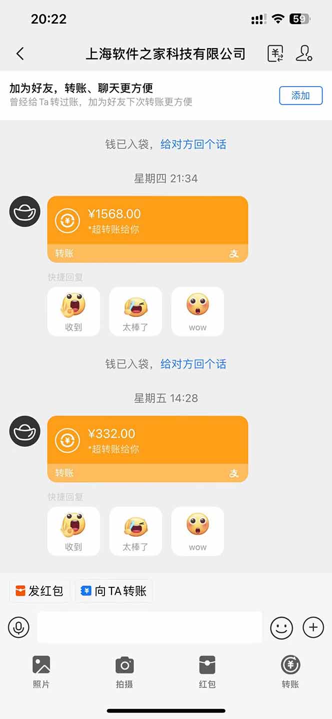 图片[1]-电脑挂机应用下载，单机每天俩小时300+管道收益每天轻松日入1000+-黑斯坦丁项目网