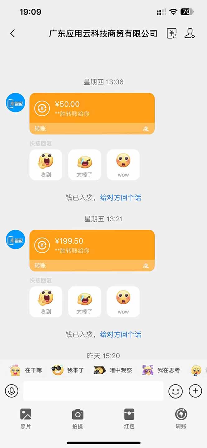 图片[1]-应用云脚本全自动下载拉新，小白也能轻松日入1000+-黑斯坦丁项目网