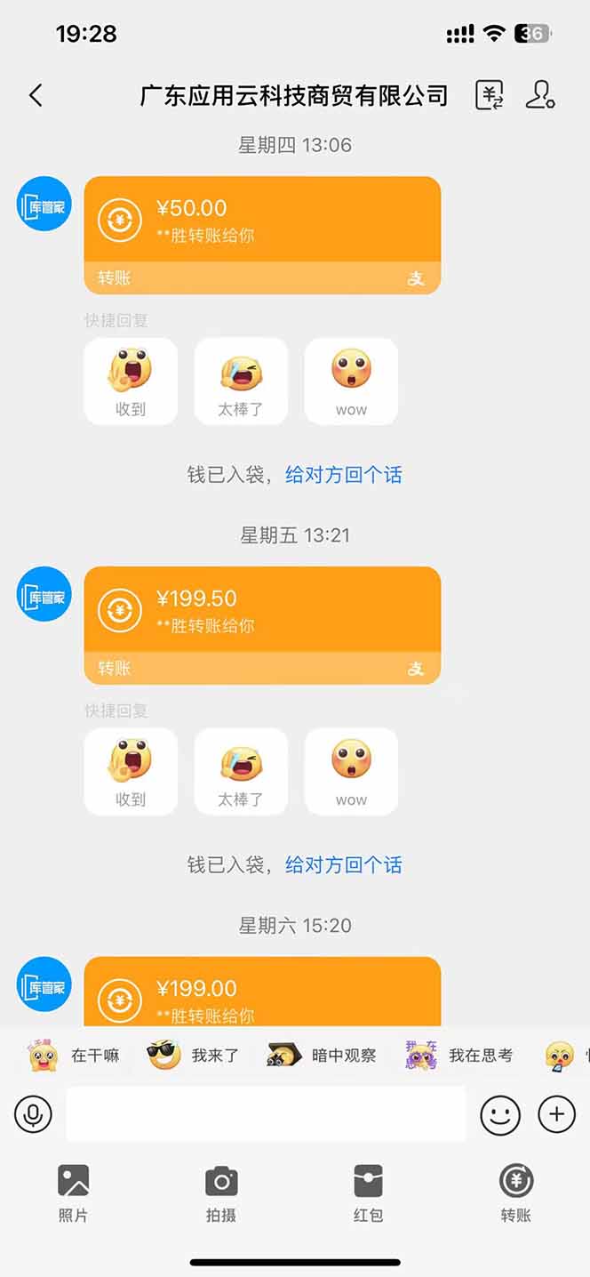 图片[1]-最新电脑挂机单机每天收益300+ 并带有团队管道收益 可无限放大-黑斯坦丁项目网