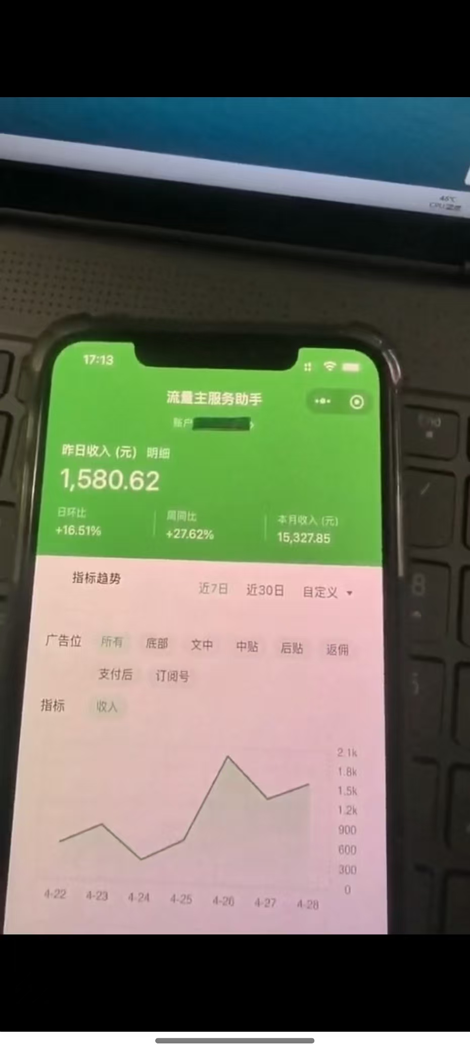图片[2]-最新公众号托管躺赚项目，操作简单，只需复制粘贴，小白每天花五分钟，…-黑斯坦丁项目网