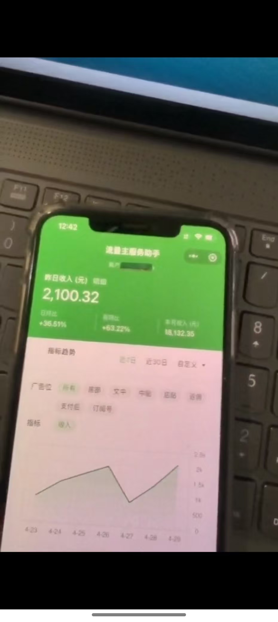 图片[3]-最新公众号托管躺赚项目，操作简单，只需复制粘贴，小白每天花五分钟，…-黑斯坦丁项目网