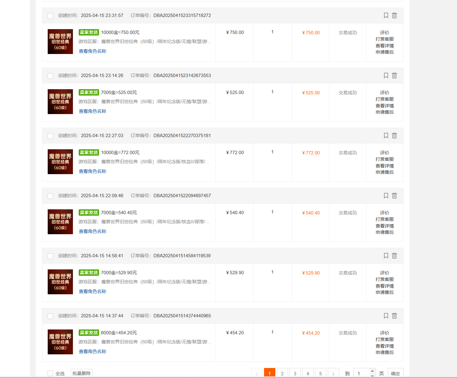 图片[2]-国内爆款游戏搬砖，单机日入200+，长期稳定，多开多得，无脑操作-黑斯坦丁项目网