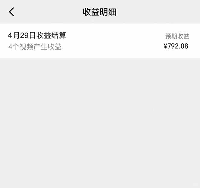 图片[1]-视频号AI小说漫画，无需剪辑，一键洗稿原创，小白日入500+，喂饭级教程-黑斯坦丁项目网