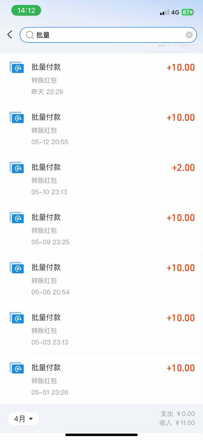 图片[1]-手机每天看看广告就能赚钱，单设备收益40+ 无需养鸡，实测稳定-黑斯坦丁项目网