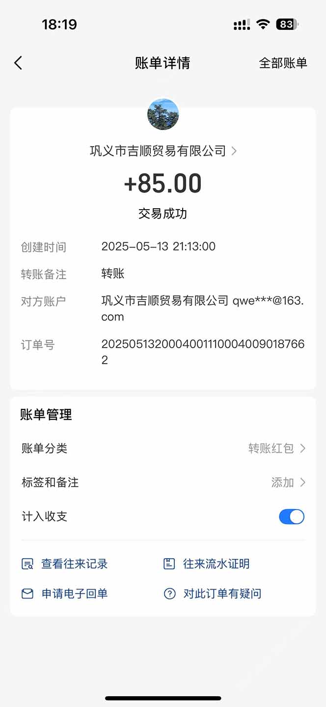 图片[1]-最新电脑挂机搬砖，纯绿色长期稳定项目，带管道收益轻松日入1000+-黑斯坦丁项目网