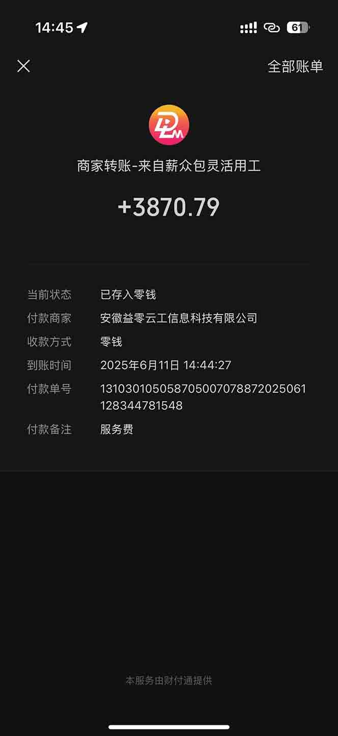 图片[1]-一天轻松3000+，薅抖音国补福利！评论就有钱，还有额外躺赚！-黑斯坦丁项目网