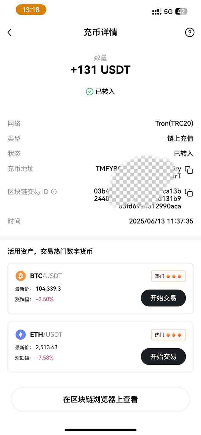 图片[1]-影视录制电脑挂机单机每天300+管道收益轻松日入1000+可矩阵无限放大-黑斯坦丁项目网