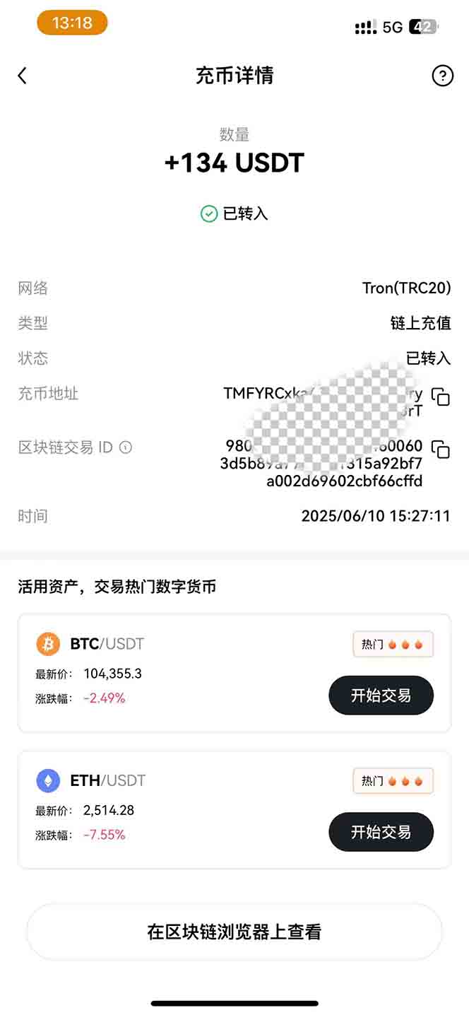 图片[2]-影视录制电脑挂机单机每天300+管道收益轻松日入1000+可矩阵无限放大-黑斯坦丁项目网
