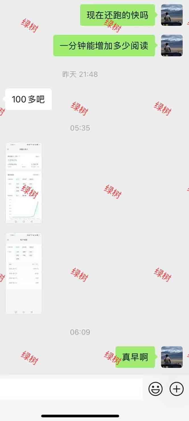 图片[1]-AI+公众号，每天十分钟，轻松日入1000+-黑斯坦丁项目网
