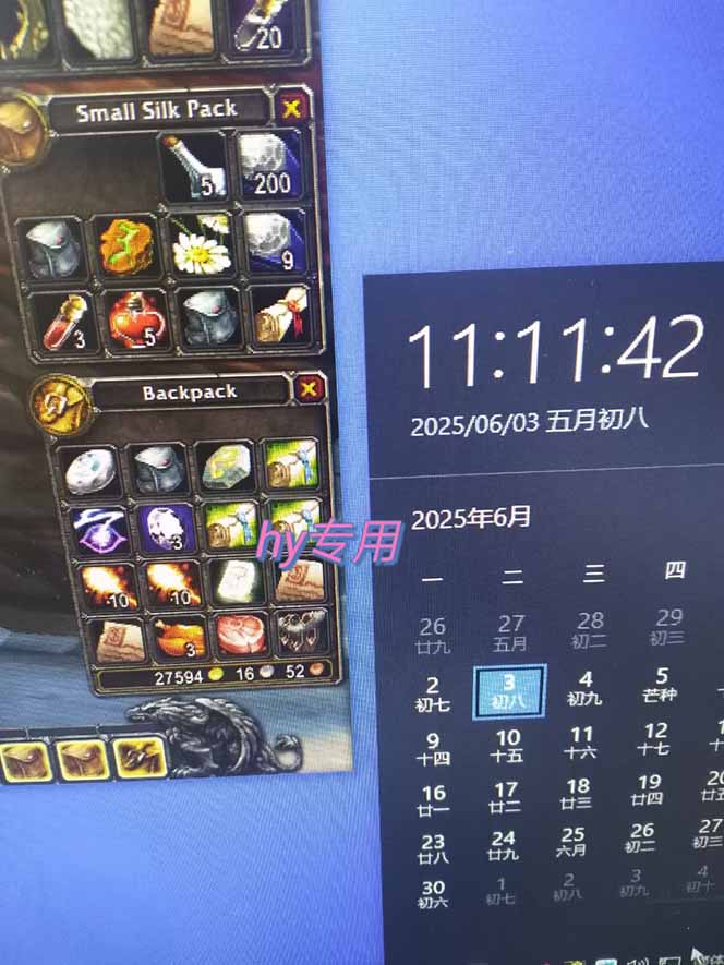 图片[2]-游戏全自动搬砖项目，日入千元 ，可批量矩阵无限放大-黑斯坦丁项目网