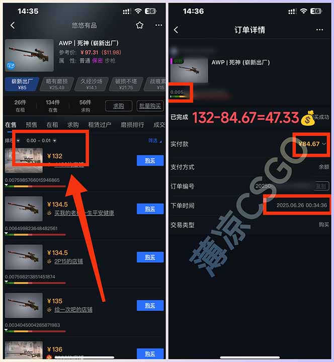 图片[1]-最新游戏搬砖项目，纯手机操作，不用电脑挂机打游戏，网创副业项目搞钱…-黑斯坦丁项目网