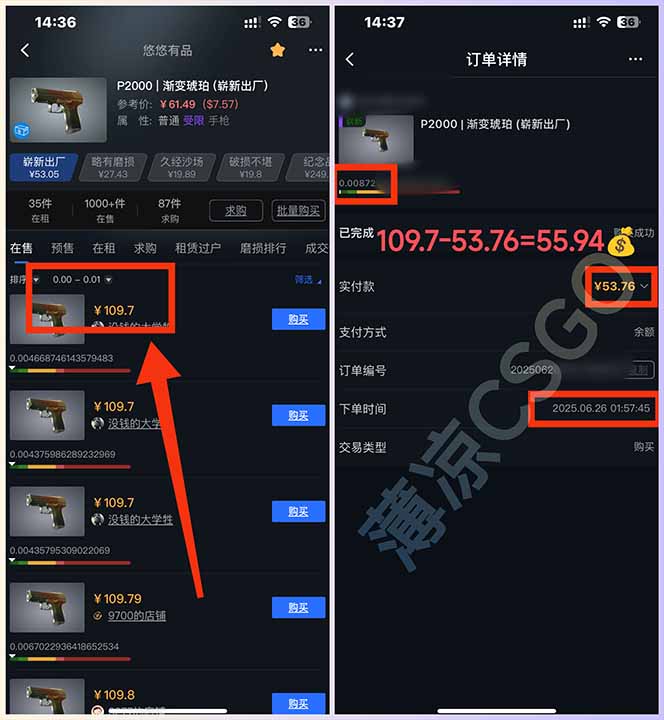 图片[2]-最新游戏搬砖项目，纯手机操作，不用电脑挂机打游戏，网创副业项目搞钱…-黑斯坦丁项目网