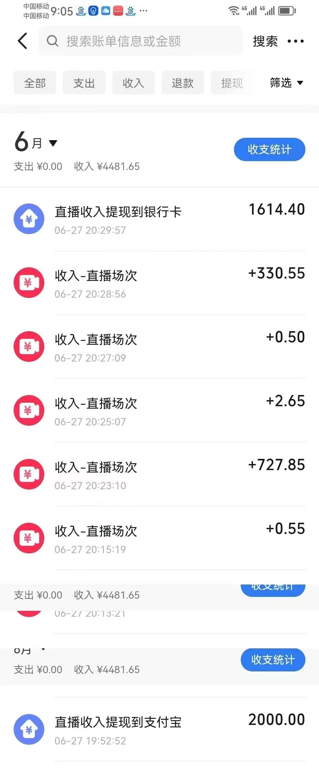 图片[1]-最新风口暴力撸金技术，无人撸礼物，长期稳定 一天收益2000+，小白当天…-黑斯坦丁项目网