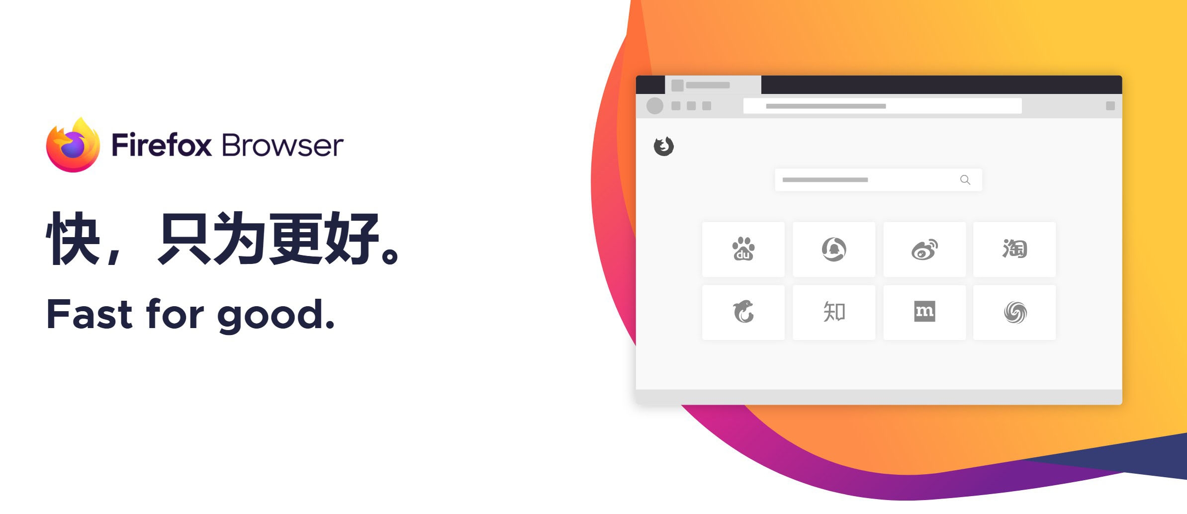 火狐浏览器tete009 Firefox v152.0.4便携版