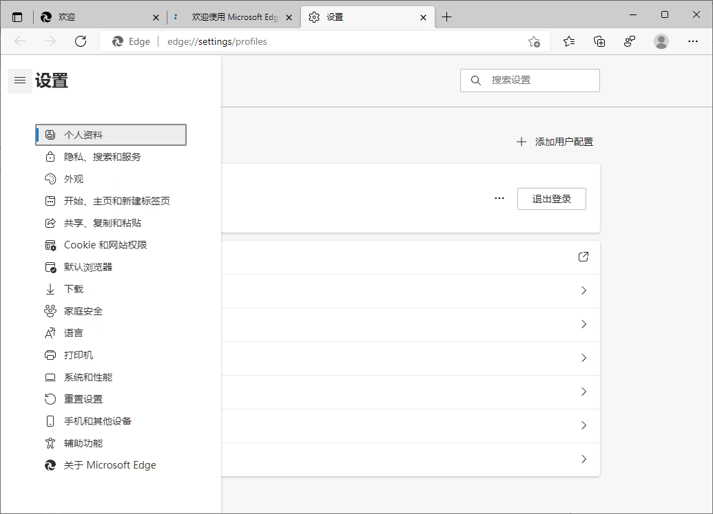 Microsoft Edge v150.0.4078.48绿色版