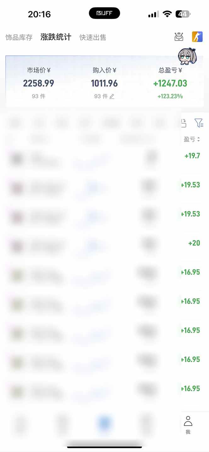(19223期)steam搬砖日入1000+核心玩法,副业的不二之选,收益已经十分稳定 (19223期)steam搬砖日入1000+核心玩法,副业的不二之选,收益已经十分稳定